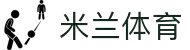 米兰·(milan)中国官方网站